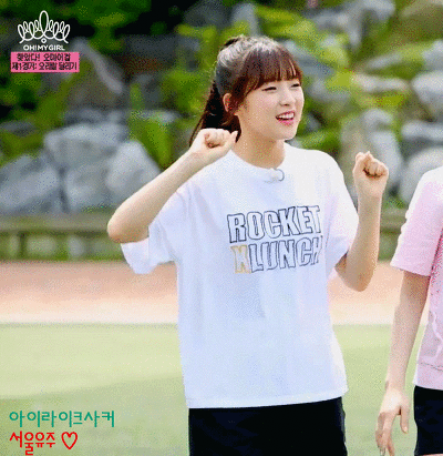 [오마이걸] 아린이 귀여움의 끝이네요 | 인스티즈
