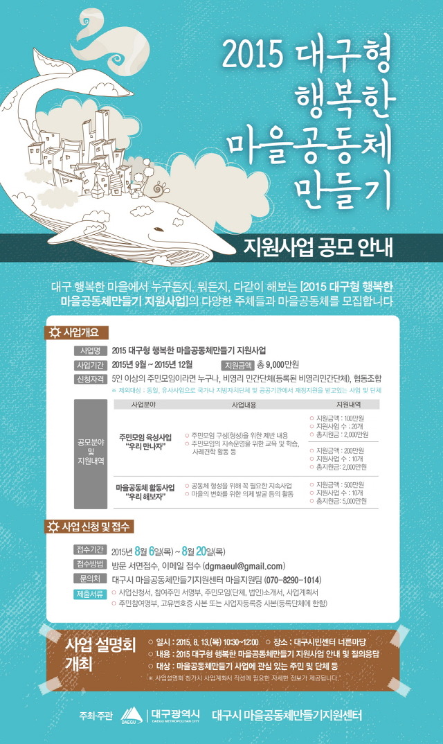 행복한마을 이미지