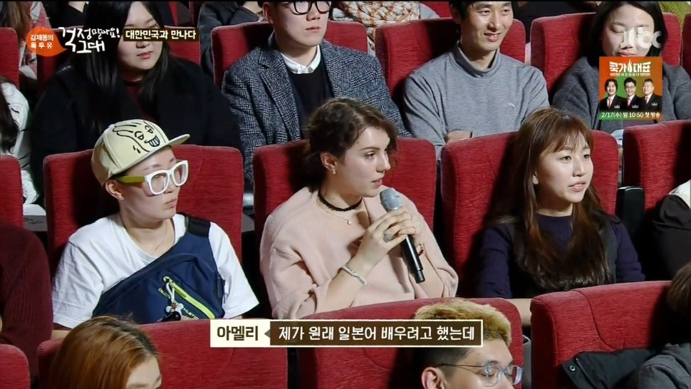 김제동에게 청혼한 프랑스 여자 | 인스티즈