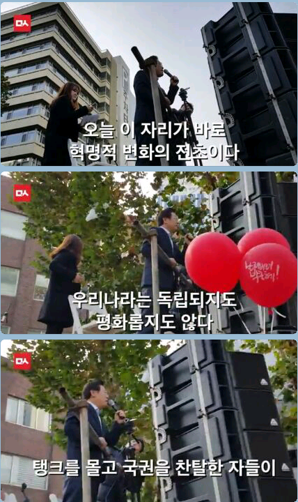 오늘자 이재명시장의 격한 감동의 연설ㄷㄷㄷ | 인스티즈