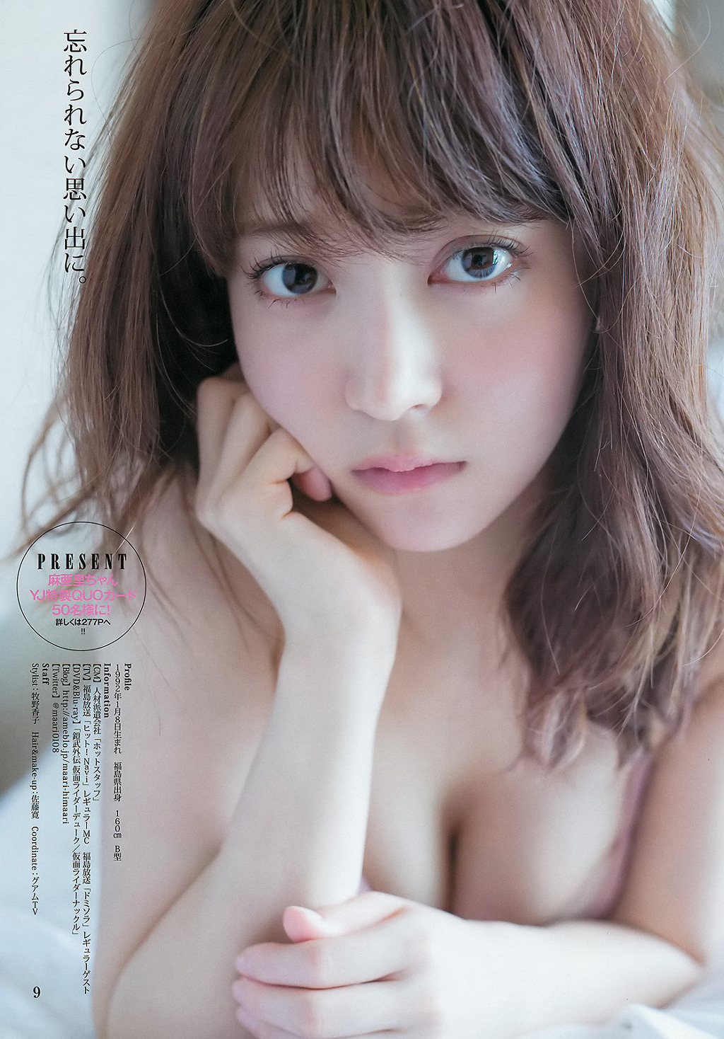 212FC64556F9202217C59E