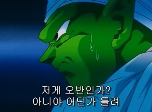 드래곤볼Z 초사2 오반VS 미스틱 오반 임팩트 갑은? | 인스티즈