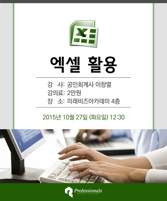 회계법인보명 이미지