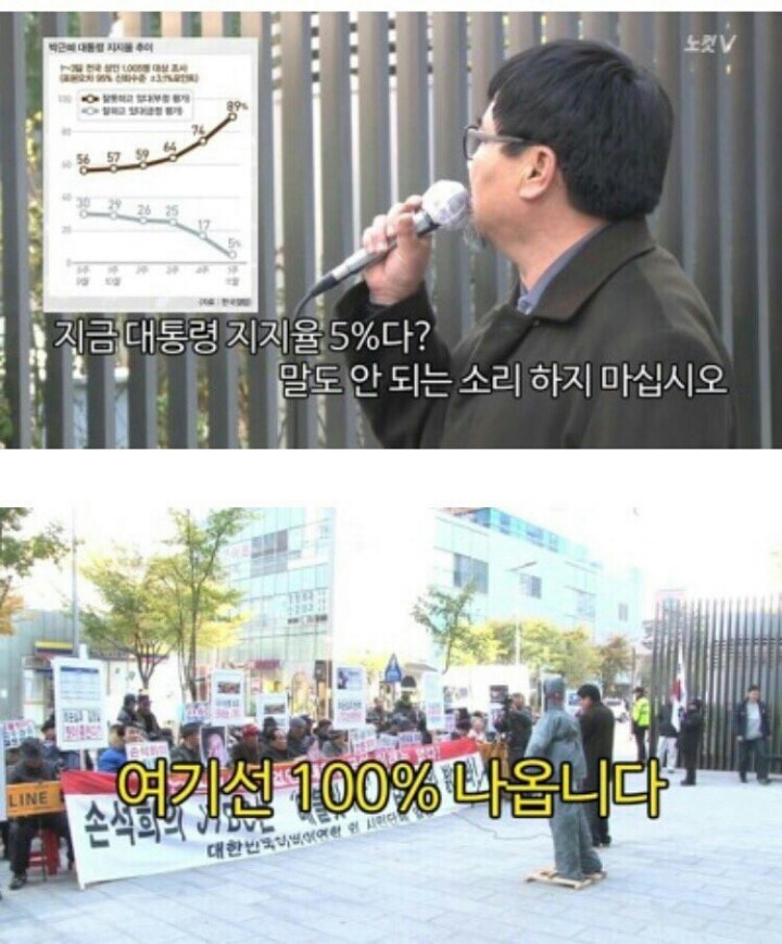 기적의 통계학자.jpg | 인스티즈