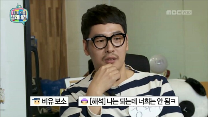 [마리텔] 어느 하이퍼리얼리즘 화가의 취향 | 인스티즈
