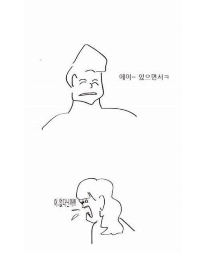 남동생있는사람 공감되는 만화 | 인스티즈