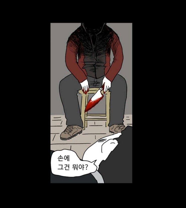 [머스마마의만화추천-1] 꼭두각시 서커스 | 인스티즈