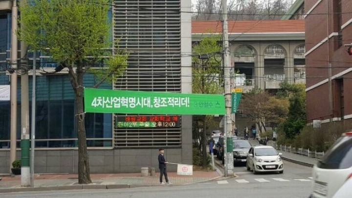 부끄러운 안철수 후보.jpg | 인스티즈