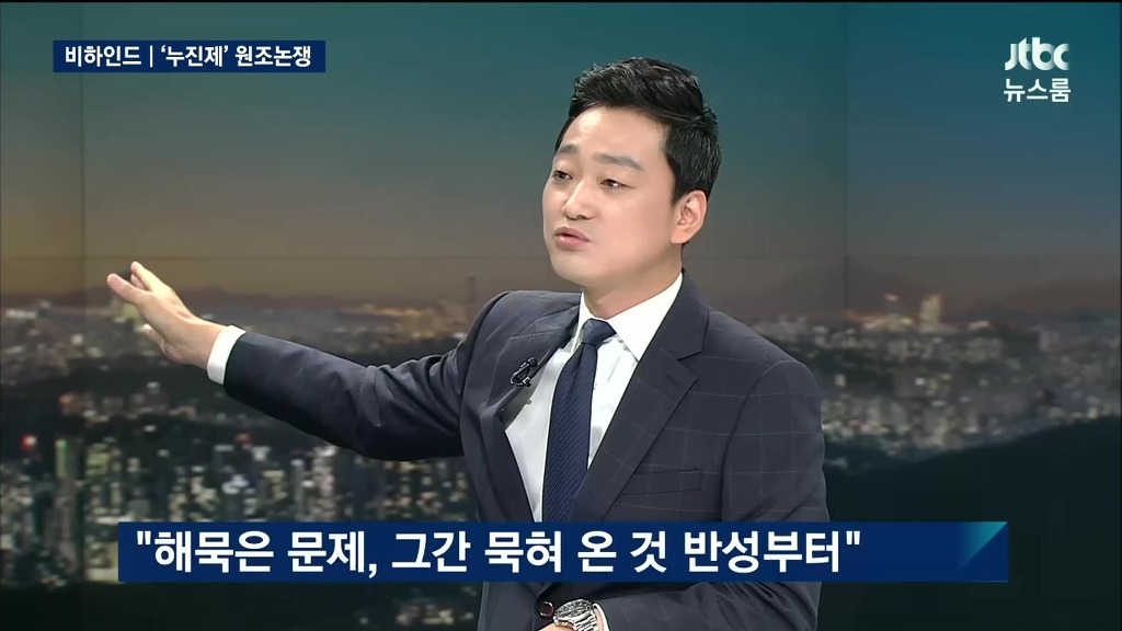 누진제 언급 원조는 우리당임 | 인스티즈