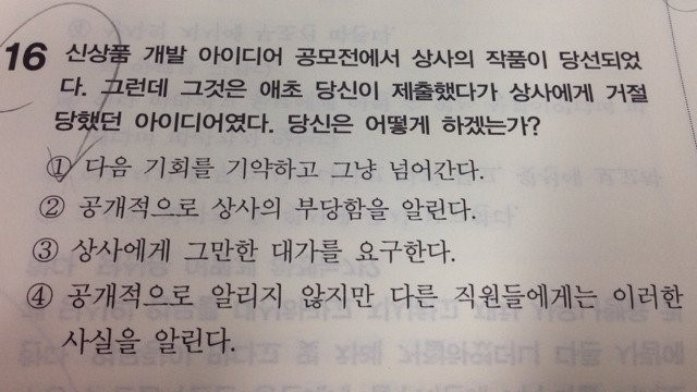 자랑스런 반만년 역사의 우리나라 | 인스티즈