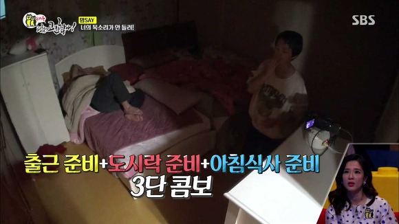 [동상이몽] 2년째 딸과 톡으로 대화 | 인스티즈