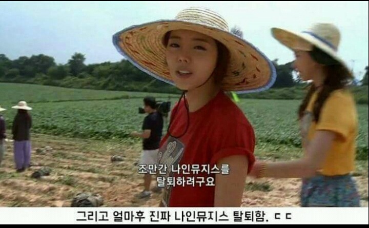 고구마 캐다가 빡쳐서 탈퇴한 아이돌 | 인스티즈