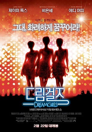 제일 좋아하는 뮤지컬 영화 고르기 | 인스티즈