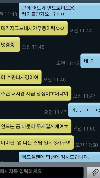 친절한 중고나라 | 인스티즈