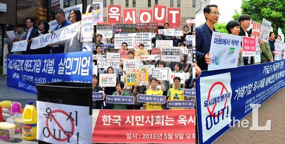 사진으로 되돌아보는 2016년 핫이슈.jpg | 인스티즈