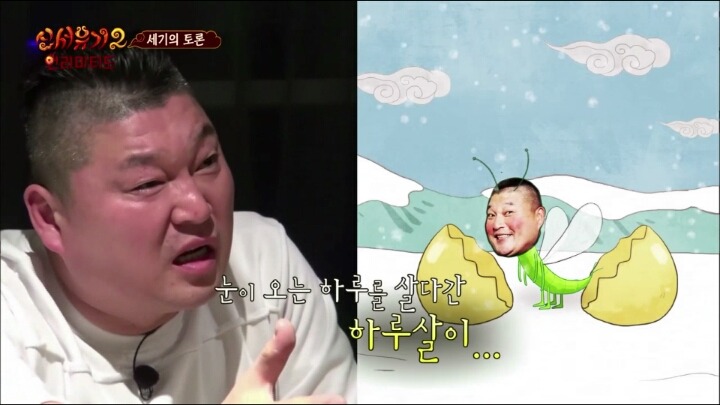 UFO가 없다고 확신하는 PD에게 일침을 가하는 강호동.jpg | 인스티즈