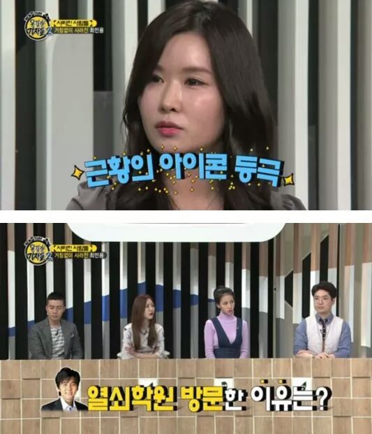 근황의 아이콘 "최민용" | 인스티즈