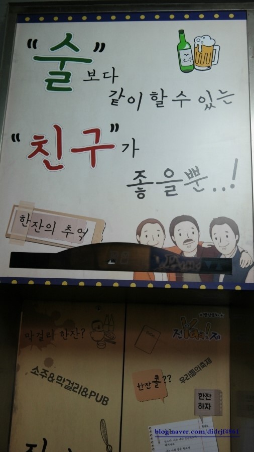 일번가 이미지