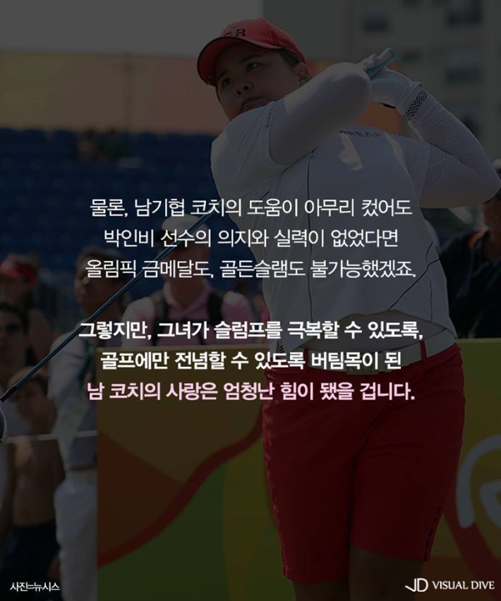온전한 내 편이 있다는 것 | 인스티즈