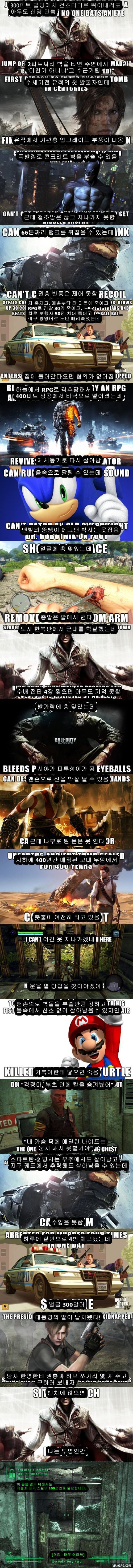 게임의 법칙 | 인스티즈