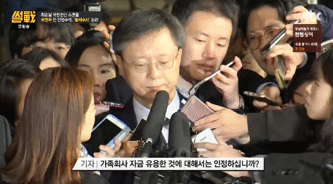 어제자 우병우.JPGIF | 인스티즈