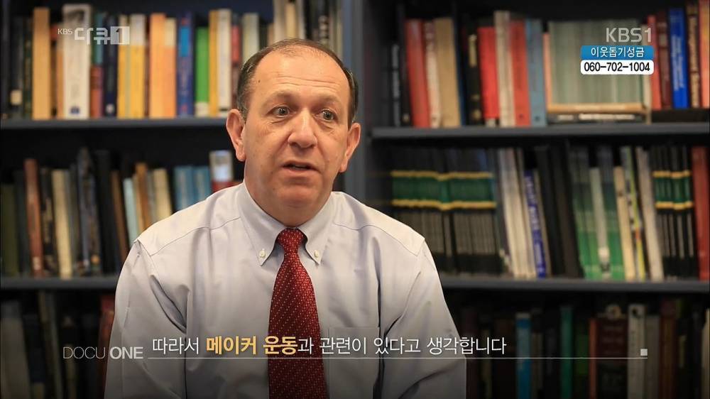 미국의 4차 산업혁명...jpg | 인스티즈