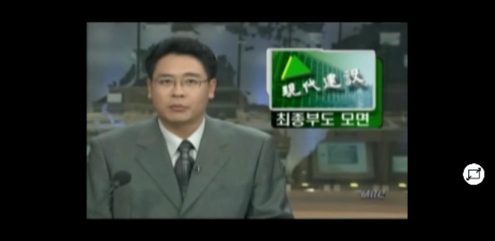 현대건설 사장시절 이명박.jpg | 인스티즈