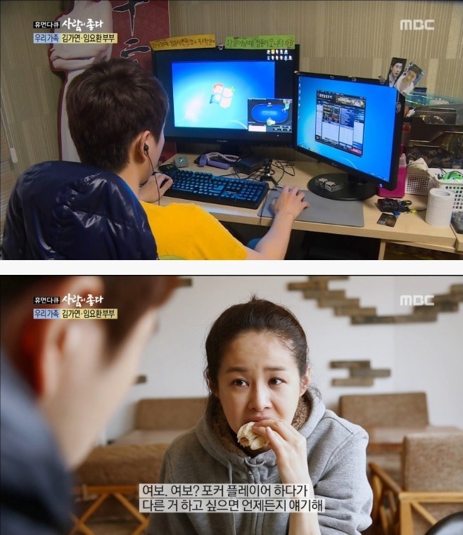 천사같은 아내 甲 | 인스티즈