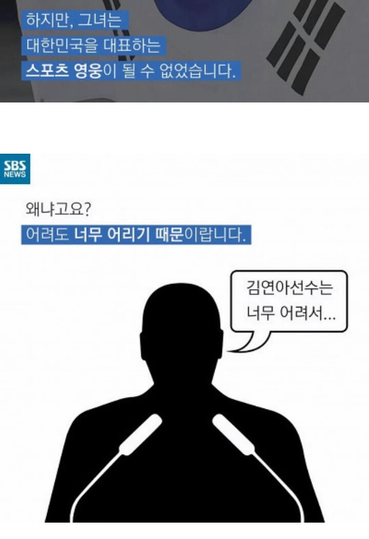 아저씨..여성이 의문 제기했다고 본문에 명시돼있는데요 | 인스티즈