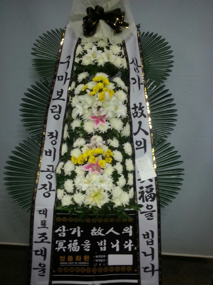 구마보링정비 이미지