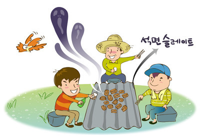 여기에 삼겹살 드셔보신분?.JPG | 인스티즈