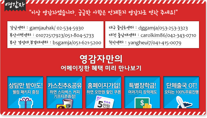 센트럴영국유학센터 이미지