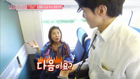[싱글라이프] 서현철 아내 김재은 나홀로 도쿄 숙소 찾아가기 | 인스티즈