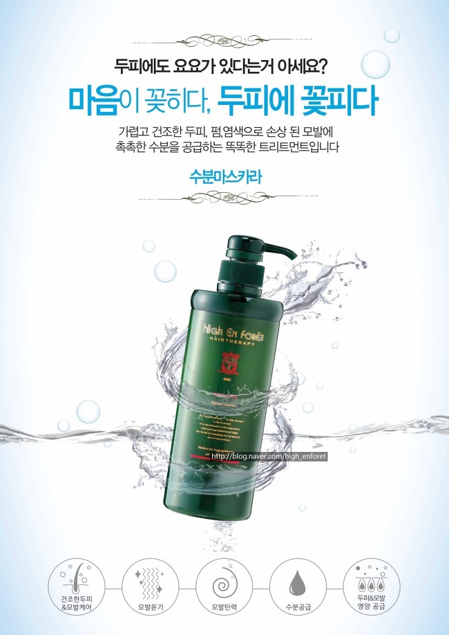 앙포레 이미지