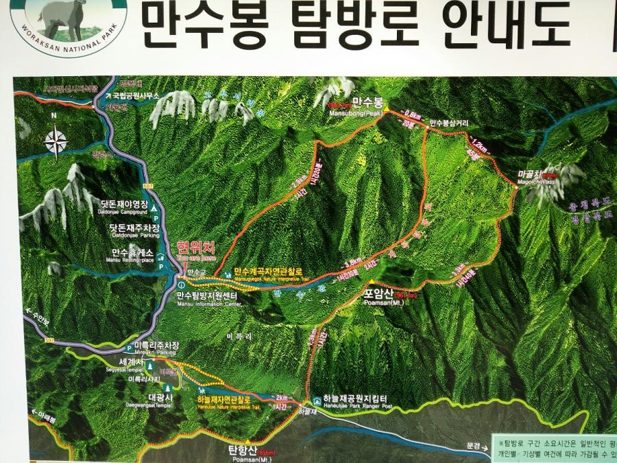 만수산 이미지