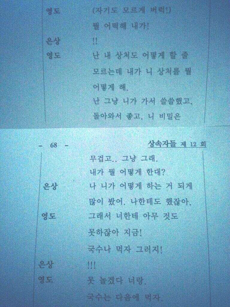 대본 이미지
