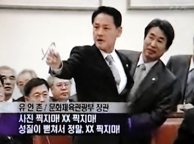 유인촌 찍지마 18.JPG | 인스티즈