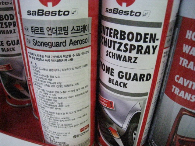 제국모터스 이미지