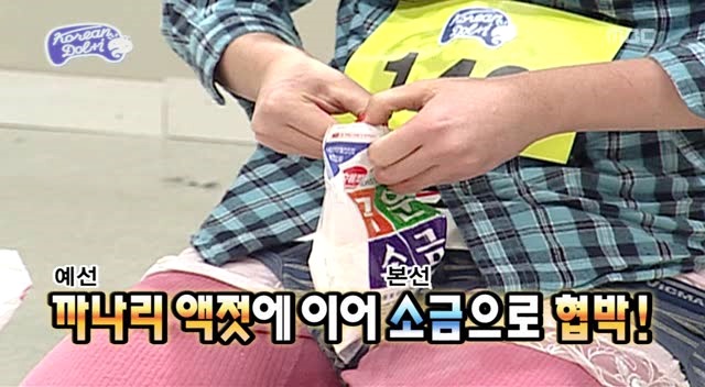 [무한도전] 돌아이 컨테스트 합격자들 유형 (1탄) | 인스티즈