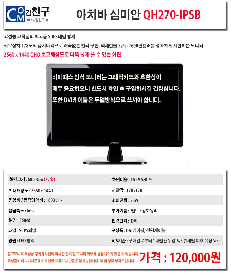 컴친구 이미지