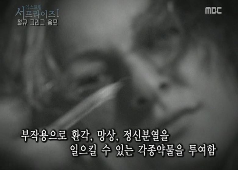 실제 생체실험 당했던 할리우드 여배우 | 인스티즈