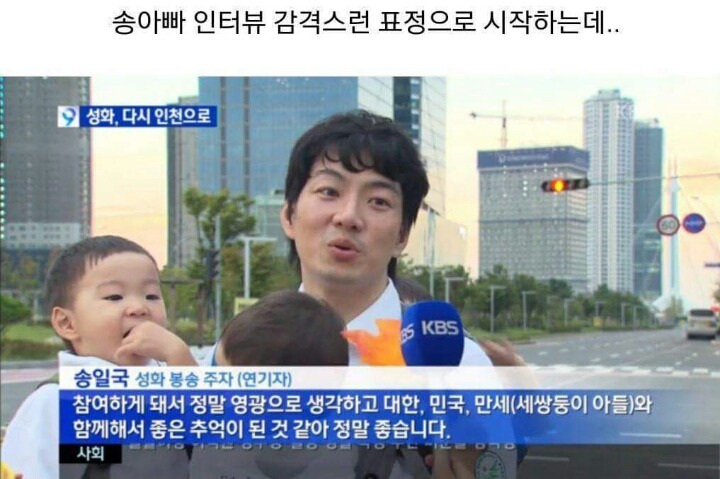 대한이땜에 힘든 국짜니 | 인스티즈