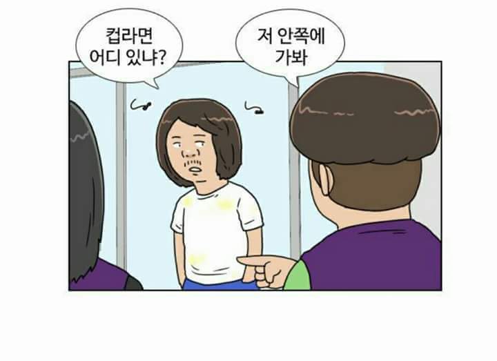 진상손님에게 대처하는 방법(편의점) | 인스티즈