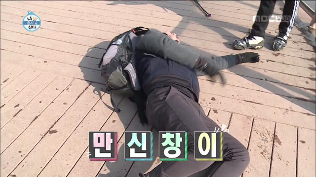 [나혼자산다] 한혜진 따라 등산 간 전현무 표정변화ㅋㅋㅋㅋㅋㅋㅋㅋ | 인스티즈