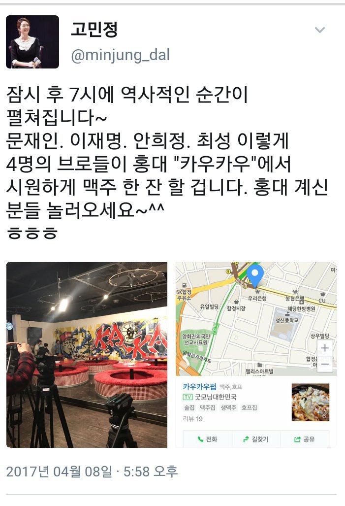 놀러와호프 이미지