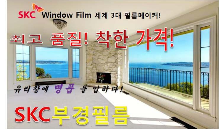 부경필름 이미지
