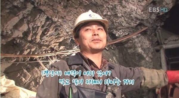 광산의 매력에 대해서 말씀해주세요 | 인스티즈