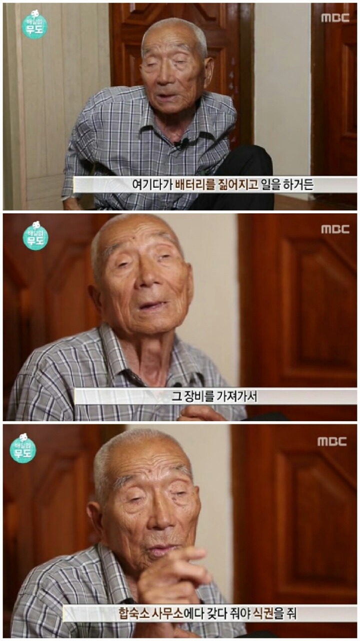 [무한도전] 가슴아픈 역사 담은 하시마섬 방문.jpg | 인스티즈