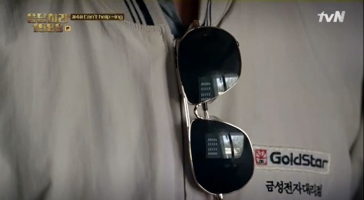 [응답1988] 외식하는 날 | 인스티즈