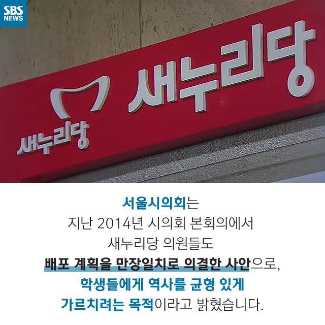  학생들이 보면 안되는 책 | 인스티즈